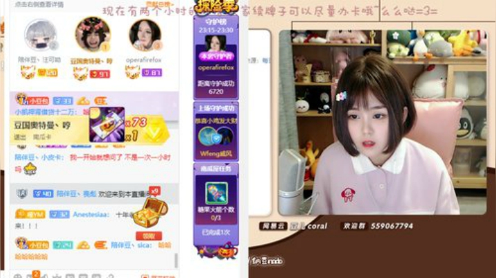 【二次元】纳豆nado的精彩时刻 20201101 23点场