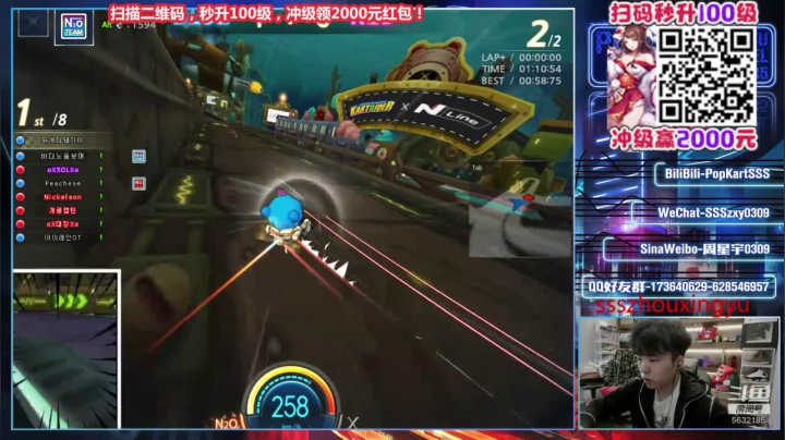 SSS：晚上好 2020-11-01 20点场