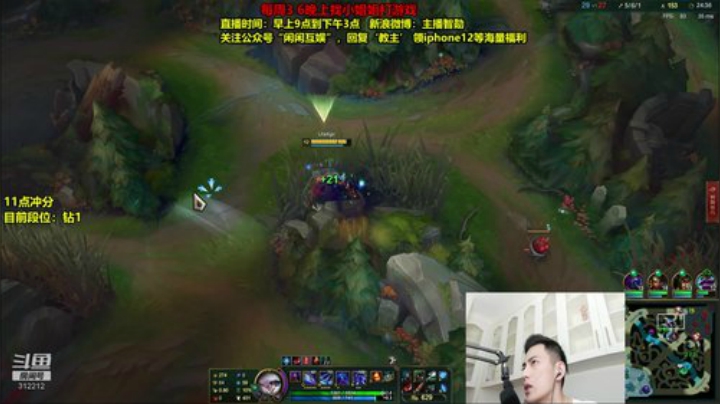 【英雄联盟】智勋勋勋勋的精彩时刻 20201101 12点场
