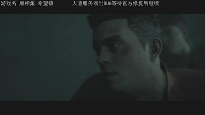 我在斗鱼看巴格拉斯直播主机其他游戏