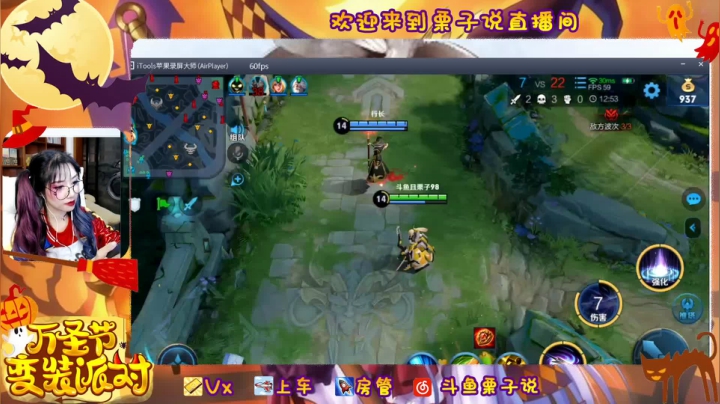 万圣节变装派对 2020-10-31 22点场