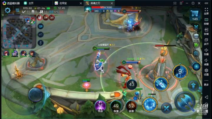 如果我是DJ你会爱我吗 7531799 2020-11-01 09点场