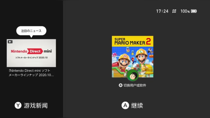 马力欧-Link 技术主播没有GG 2020-11-01 17点场