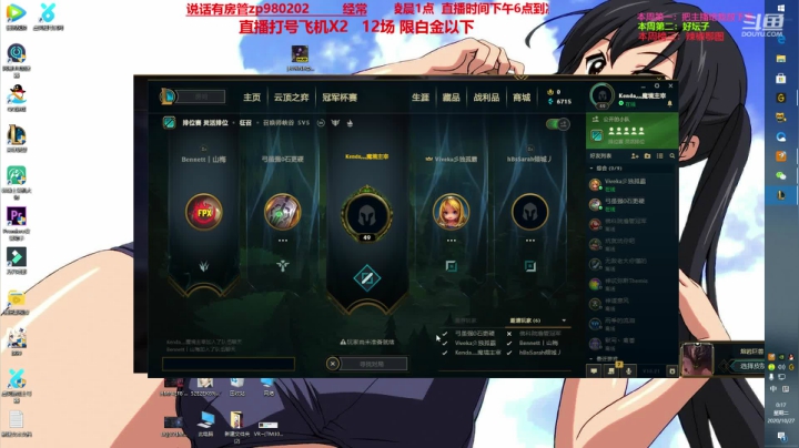 神牛教：中单核弹牛头 2020-10-27 00点场