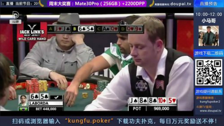 我在斗鱼看斗牌TV直播棋牌娱乐