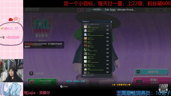 万圣节快乐！ 8527754 2020-10-31 21点场