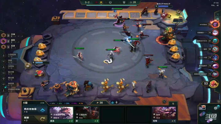 顶级玉剑教学 2020-11-01 17点场