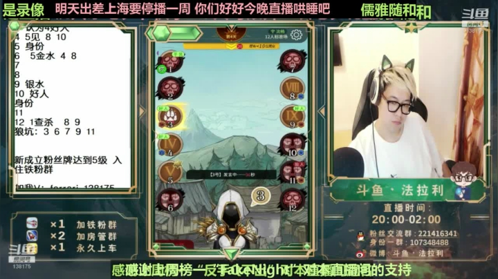 去上海录制官狼MV+面杀综艺 2020-11-01 04点场