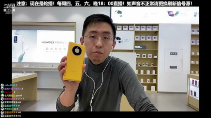 【数码科技】科技美学中国的精彩时刻 20201101 01点场