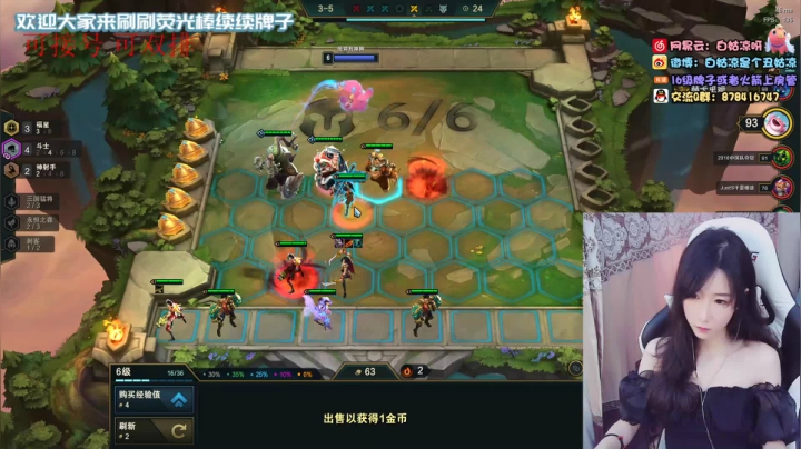 白菇凉:上单铁妈妈 2020-11-01 09点场