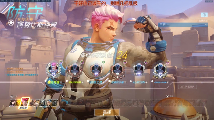 生化奇兵：无限 756959 2020-11-01 00点场