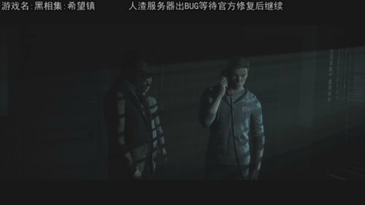 巴叔你吓尿裤子了吗？