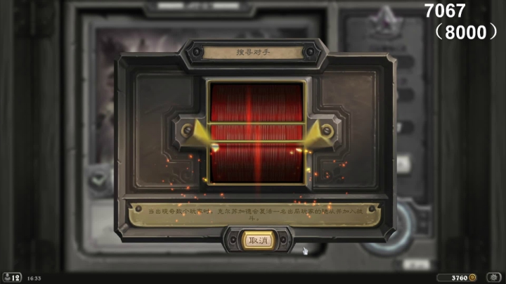 zard1991 2020-11-01 16点场