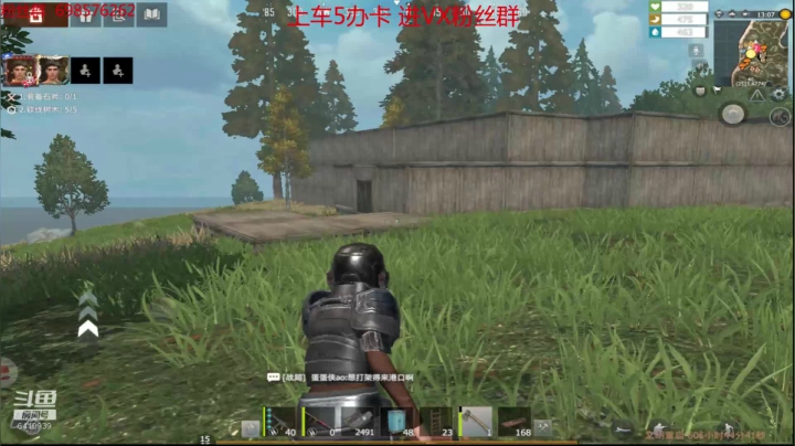 ❤❤❤希望腐蚀回归让播❤❤❤ 2020-10-31 00点场