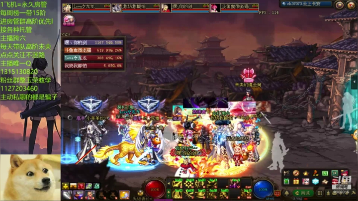 卑微丶老猫的精彩时刻 20201101 19点场