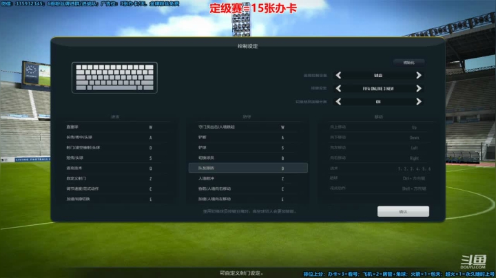 新赛季，定级赛！ 2020-11-01 17点场