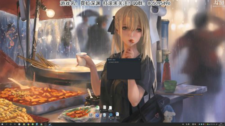 【主机其他游戏】荣耀洋洋的精彩时刻 20201101 00点场