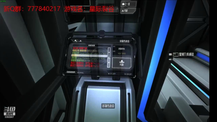 联机 星际 独立 小众 修仙 生存！ 2020-11-01 01点场