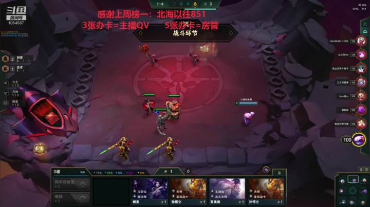 【小甜尔】吃鸡啦