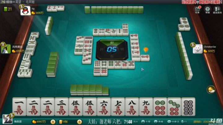 【欢乐麻将】靓旭的精彩时刻 20201101 00点场