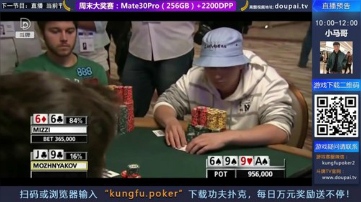 我在斗鱼看斗牌TV直播棋牌娱乐