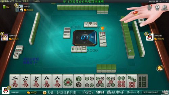 【欢乐麻将】靓旭的精彩时刻 20201101 09点场