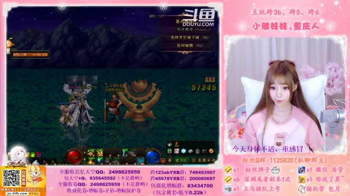 ♥️不排队希洛克、深渊、帮看号帮打造啦 2020-11-01 16点场