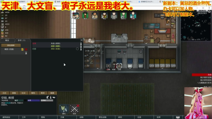 天津-大文盲 2020-10-31 20点场