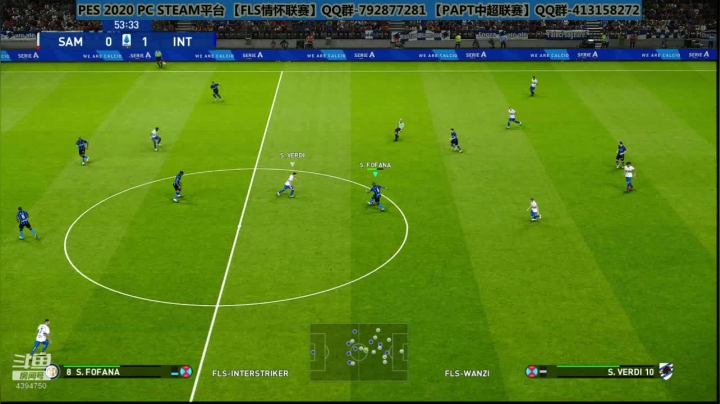 PES2021 FLS超级联赛第1赛季 国际米兰VS桑普多利亚