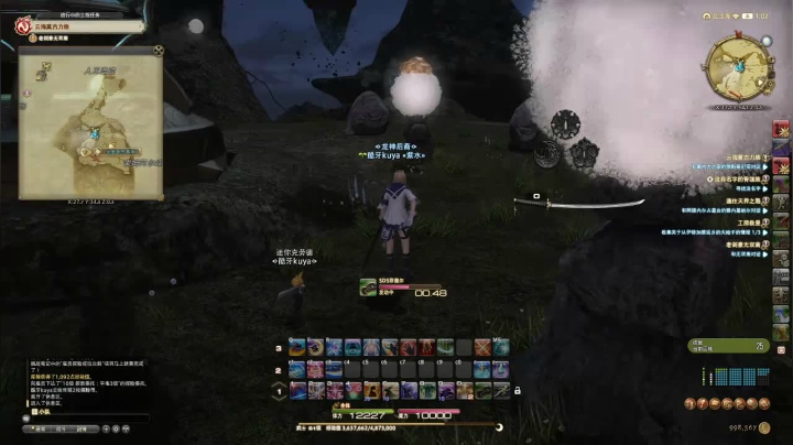 【酷牙】FF14初体验 来推主线 2020-10-31 00点场