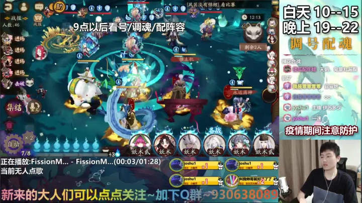 今天你在永生海晕船了吗~ 2020-10-31 19点场