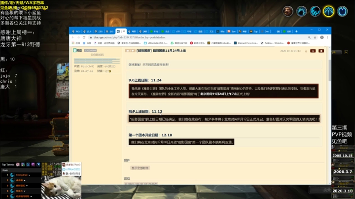 11/24 9.0 12/3 NAXX 2020-11-01 01点场