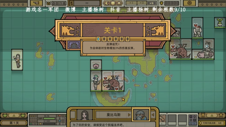 Atree卡牌の神！ 2020-11-01 18点场
