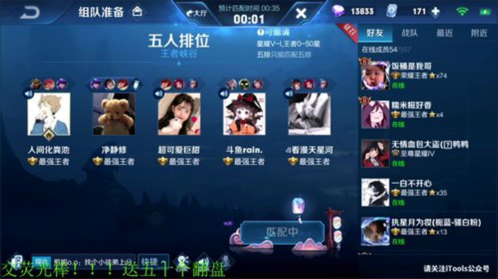 【王者荣耀】骚白的精彩时刻 20201101 22点场