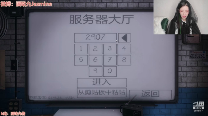 S10结束后开始万圣节直播玩《恐鬼症》 2020-10-31 22点场