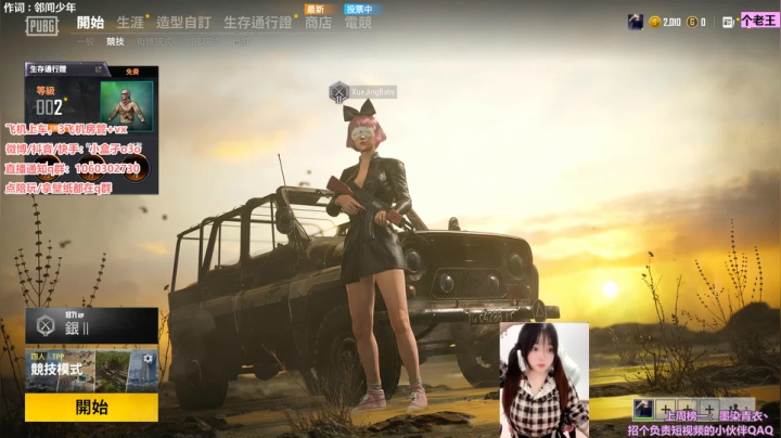 小盒子：本就不富裕的家庭雪上加霜 2020-10-29 13点场