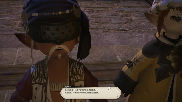 【酷牙】FF14初体验 来推主线 2020-10-31 22点场