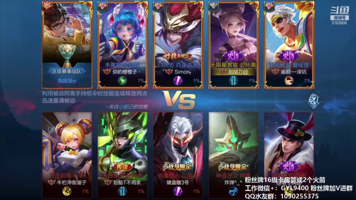 高一刀：认真上荣耀呢 2020-11-01 11点场