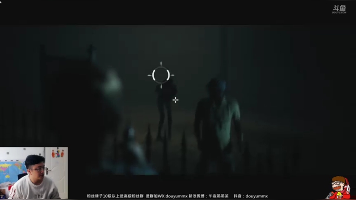 黑相集双人模式 2020-11-01 12点场