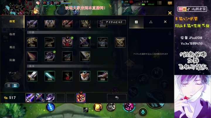 冲刺王者！ 5512104 2020-11-01 19点场