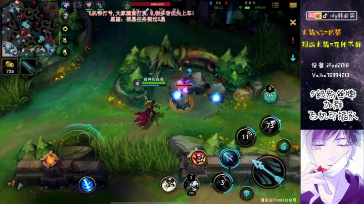 冲刺王者！ 5512104 2020-11-01 00点场