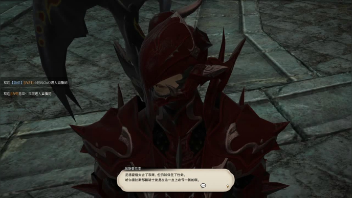 【酷牙】FF14初体验 来推主线 2020-11-01 00点场