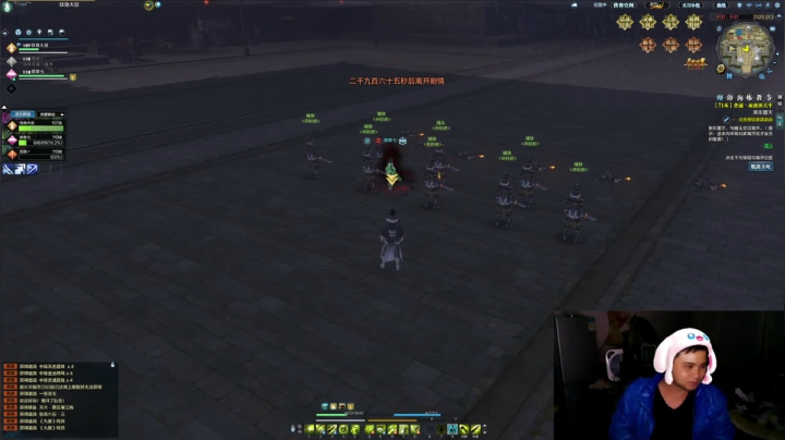 指月临风-打打PK 2020-11-01 01点场