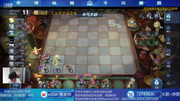 最新的运营，最强的赌狗 2020-11-01 14点场