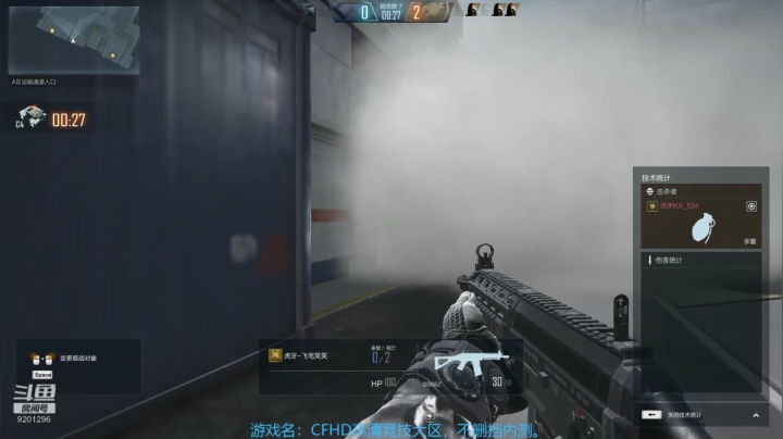 9201296rlTQaWCEl-1603985886