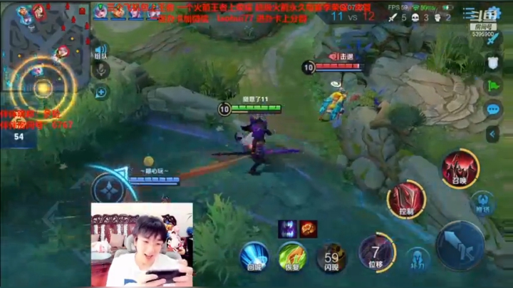 来伴伴找妹子一起玩 2020-11-01 13点场