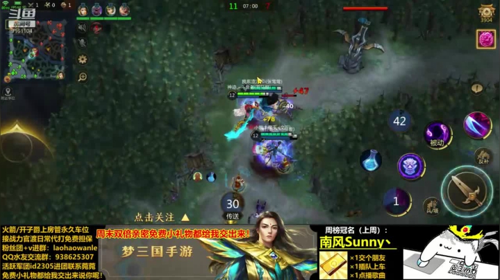 这个分辨率宝贝们能接受么 2020-10-31 21点场