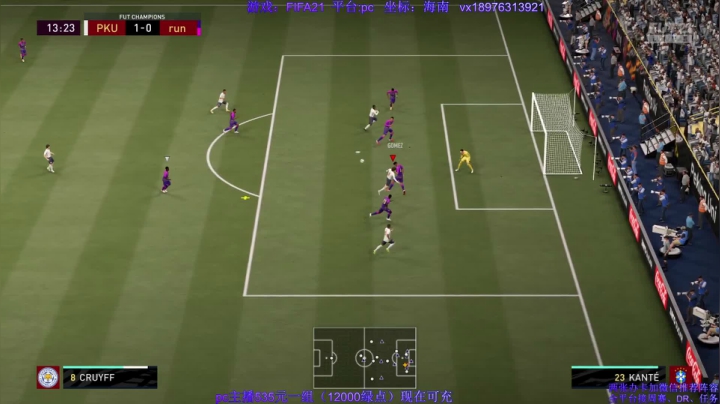 FIFA21 周赛走起 2196530 2020-10-31 20点场