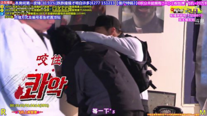 我在斗鱼看刘少丶7012直播一起看