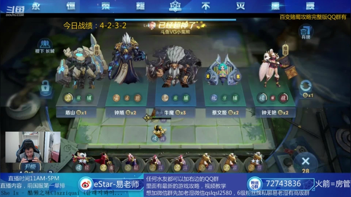 晚上7点秋点兵活动第二季 2020-11-01 21点场